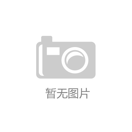 时间敏感型网络：为具有多种网络流量的IIoT环境配置的解决方案_米乐YY易游
